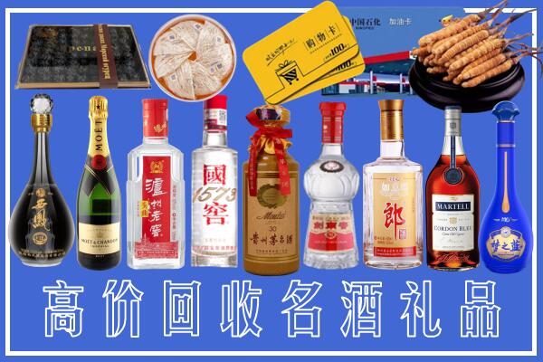 威信县附近烟酒回收