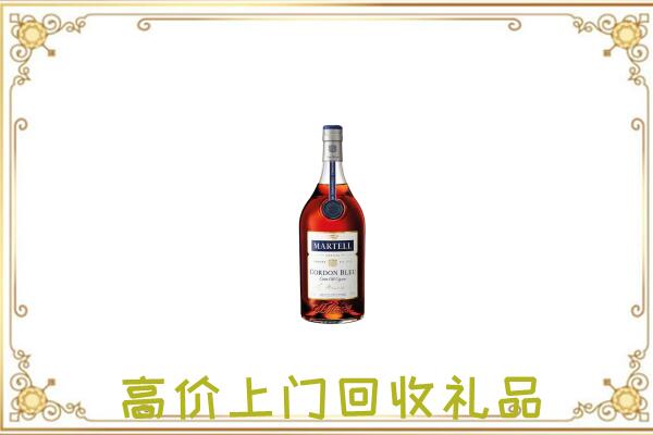 威信县附近回收马爹利