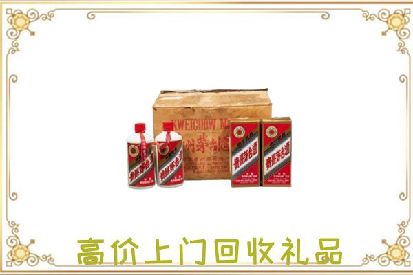 威信县附近回收铁盖茅台