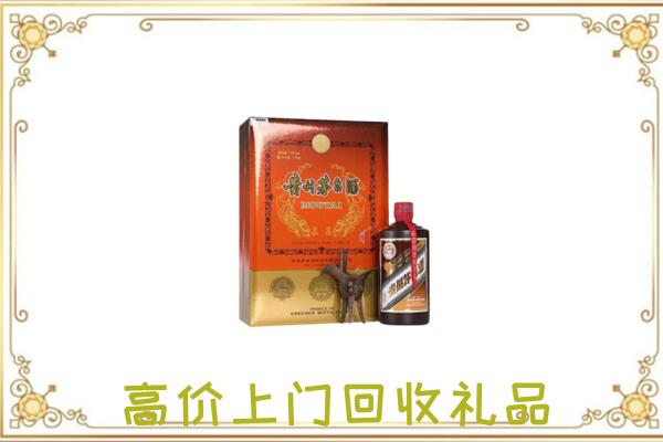 威信县附近回收陈年茅台酒