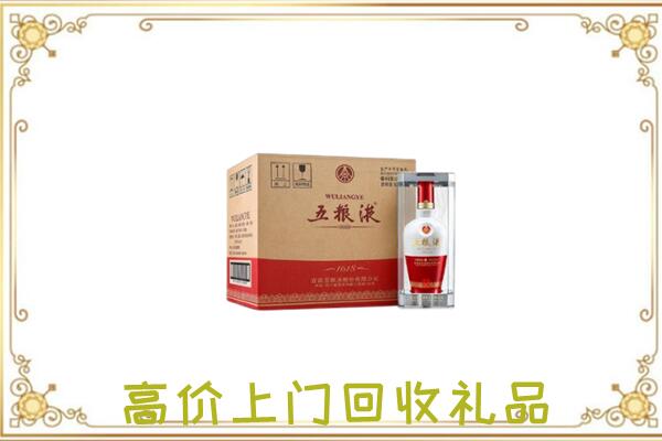 威信县周边回收五粮液