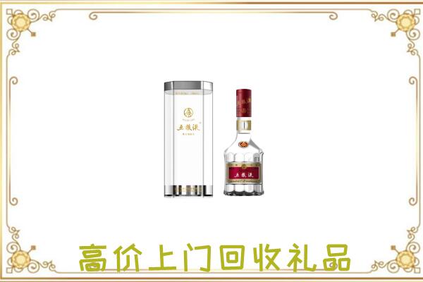 威信县周边回收五粮液酒